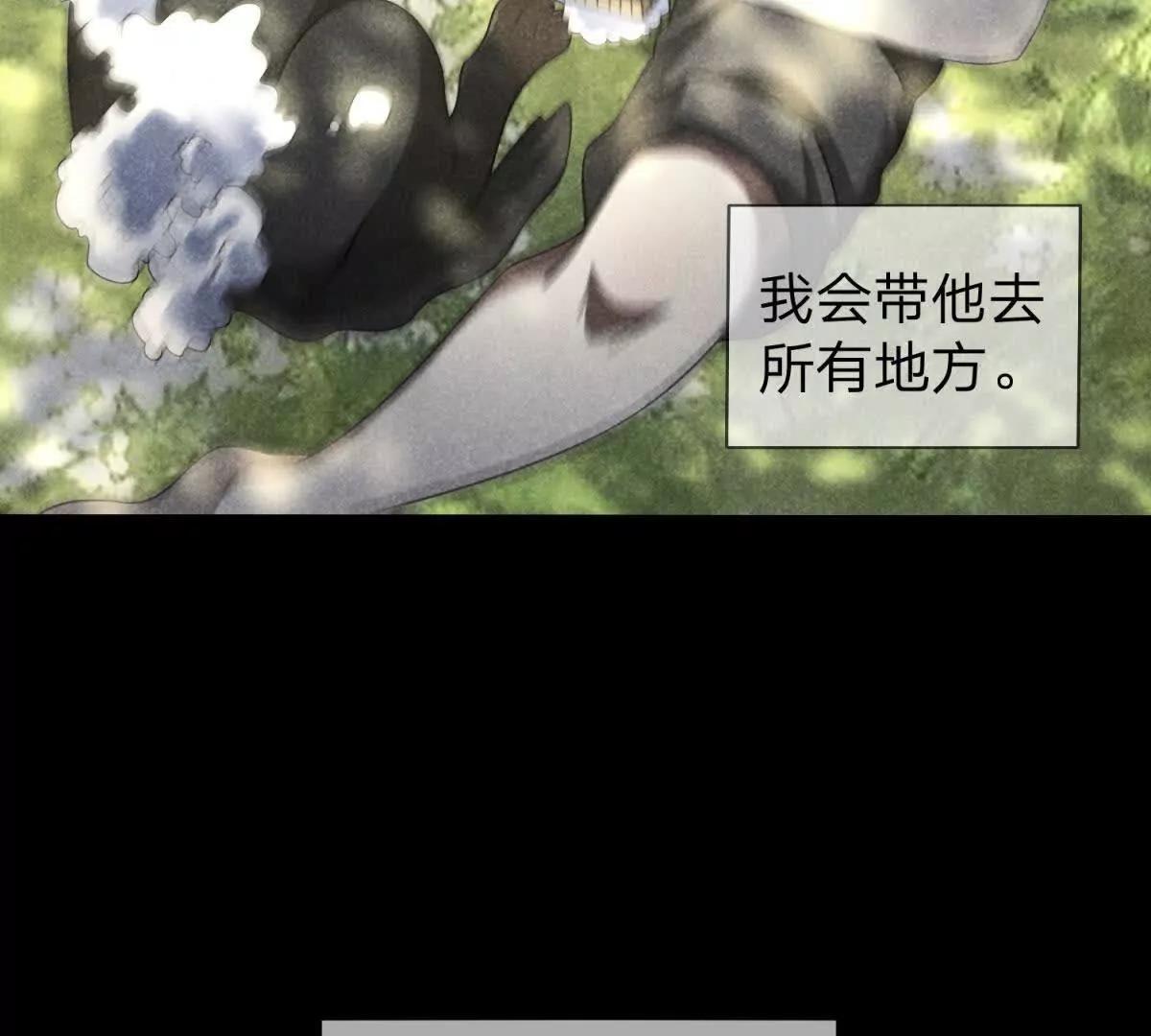 第26话 希尔瑞特留下的后手6