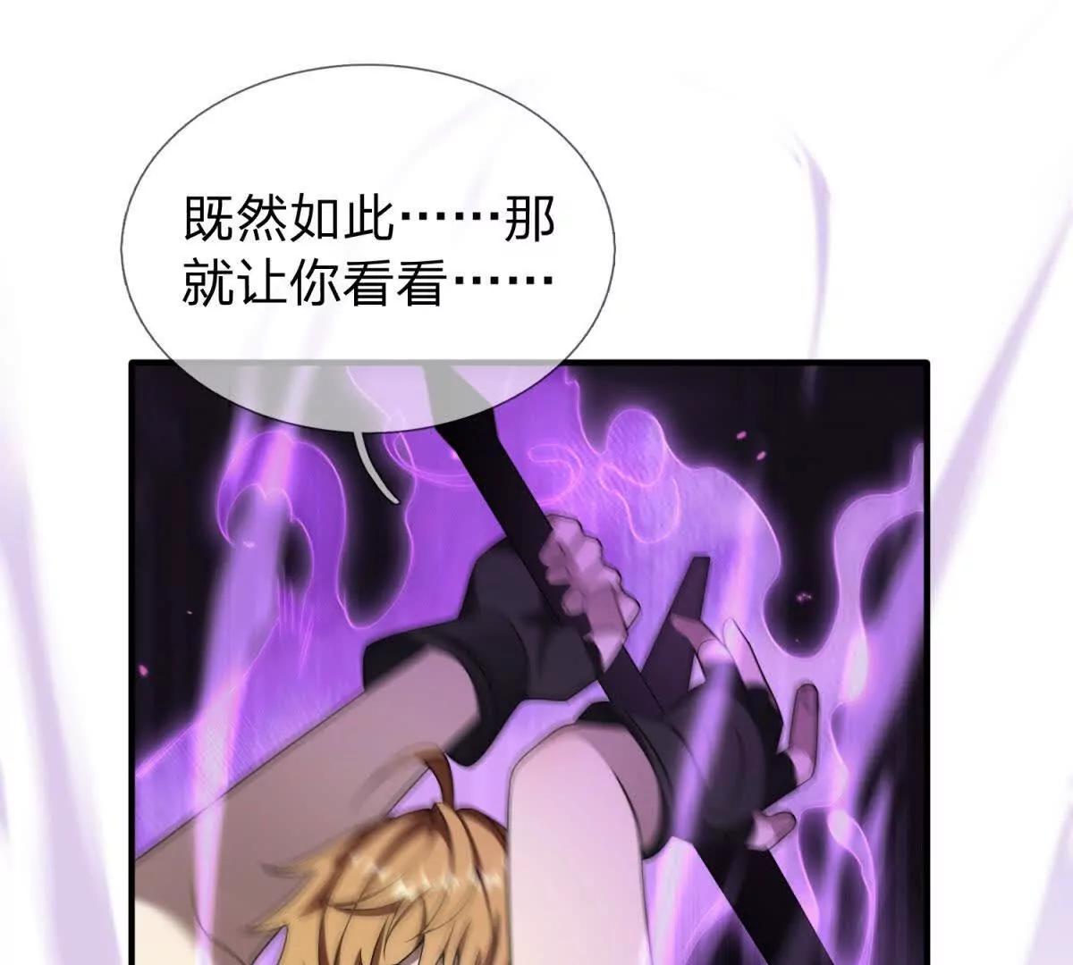 第26话 希尔瑞特留下的后手61