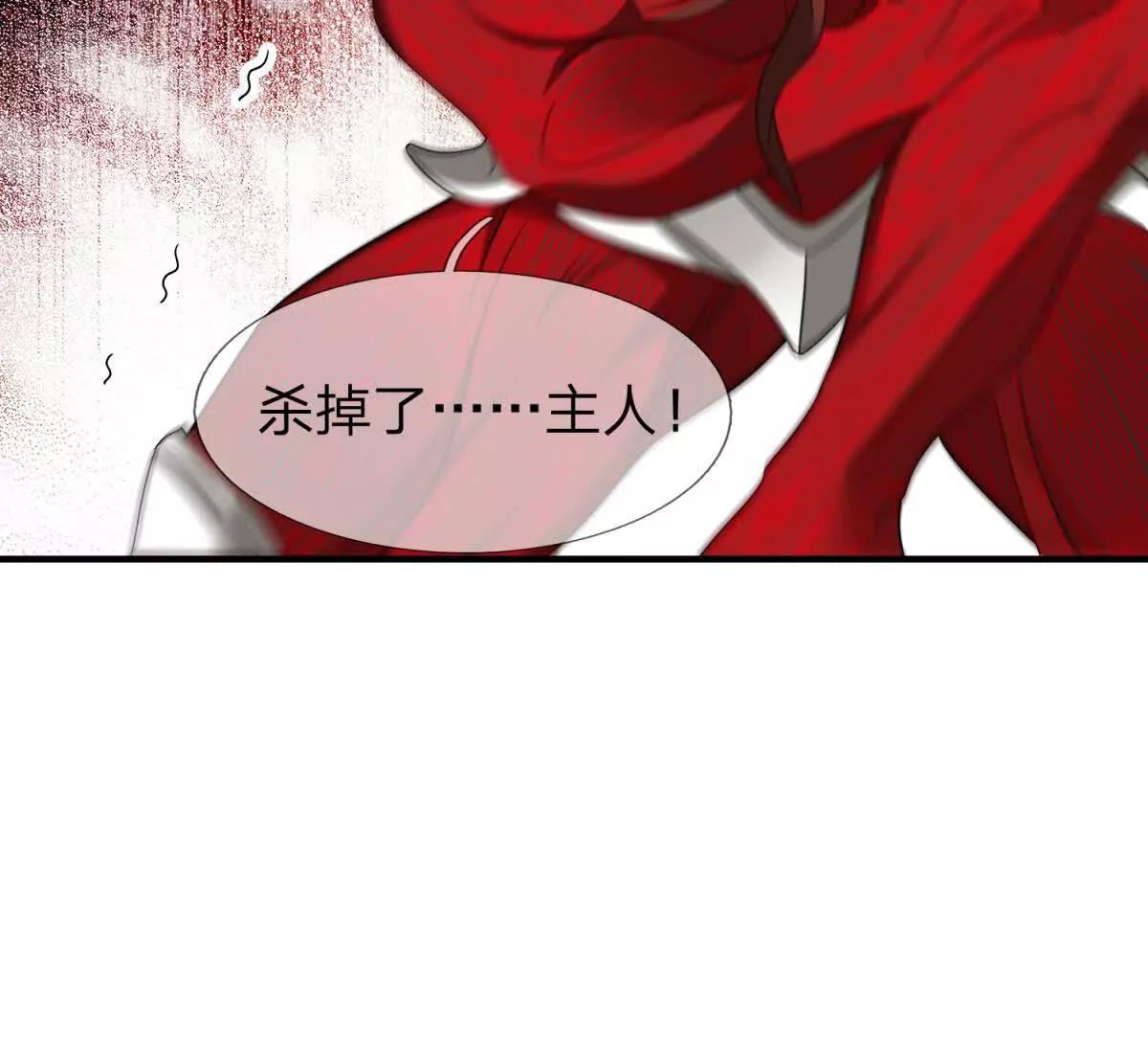 第26话 希尔瑞特留下的后手81