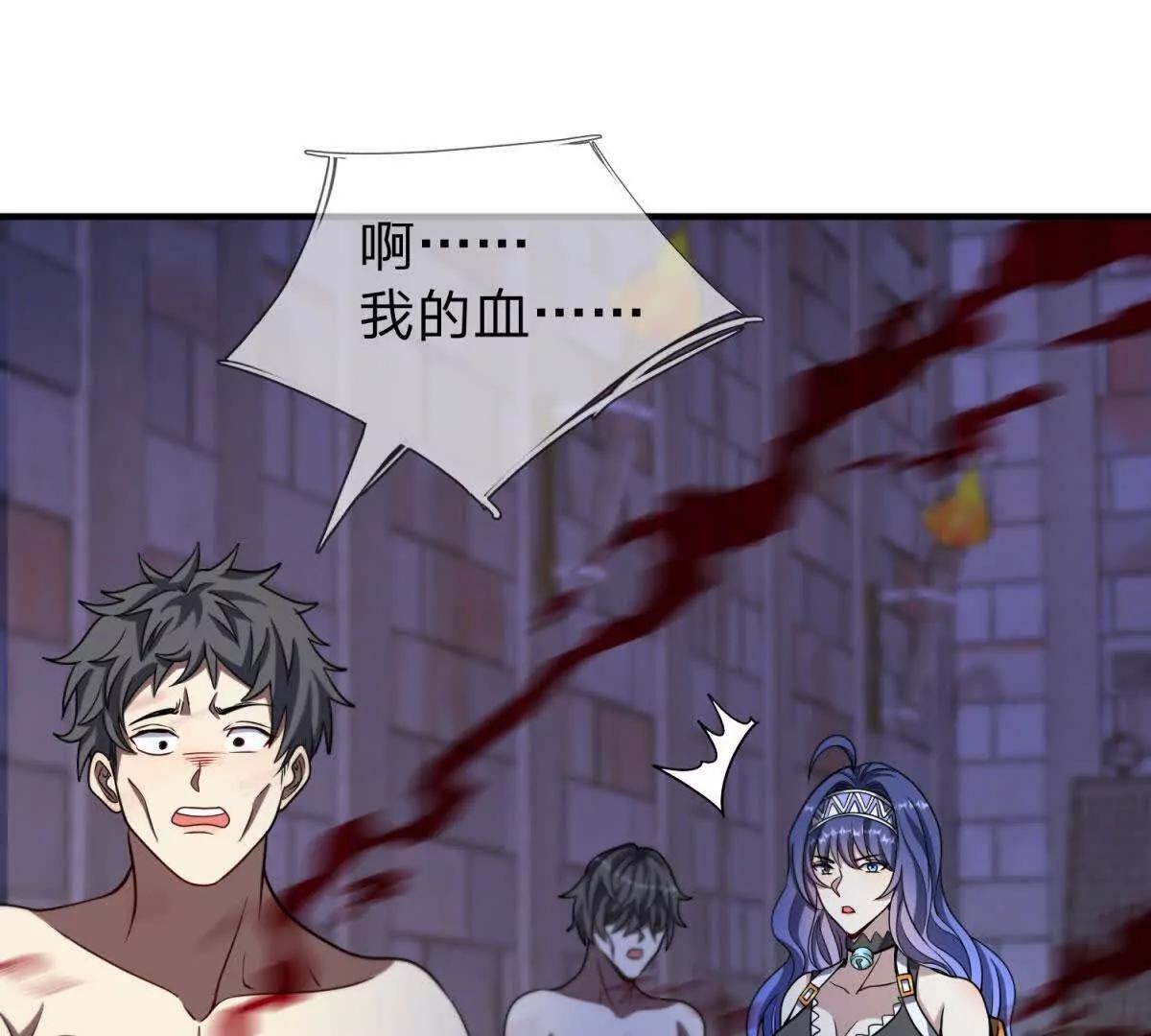 第26话 希尔瑞特留下的后手90