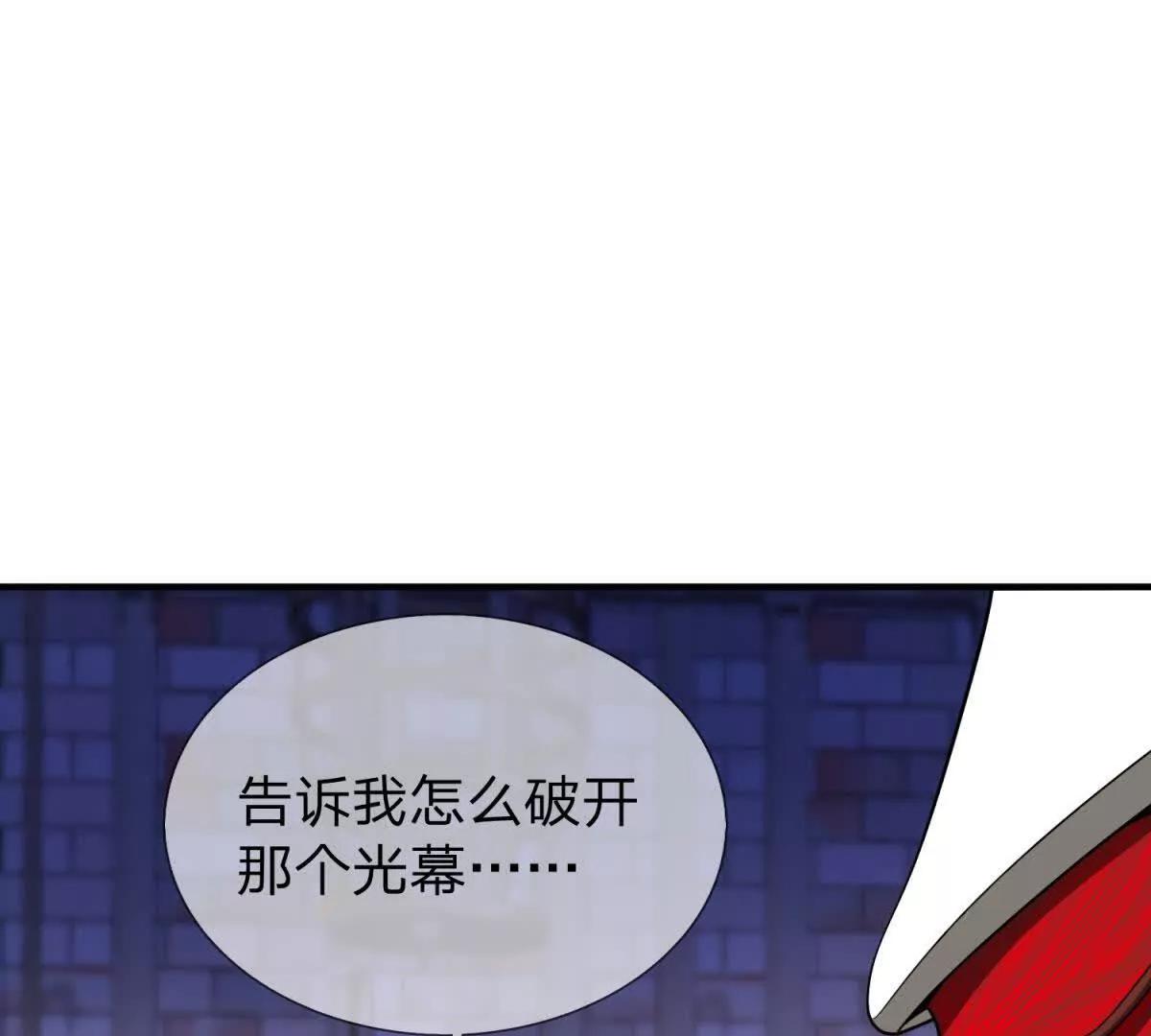 第26话 希尔瑞特留下的后手96