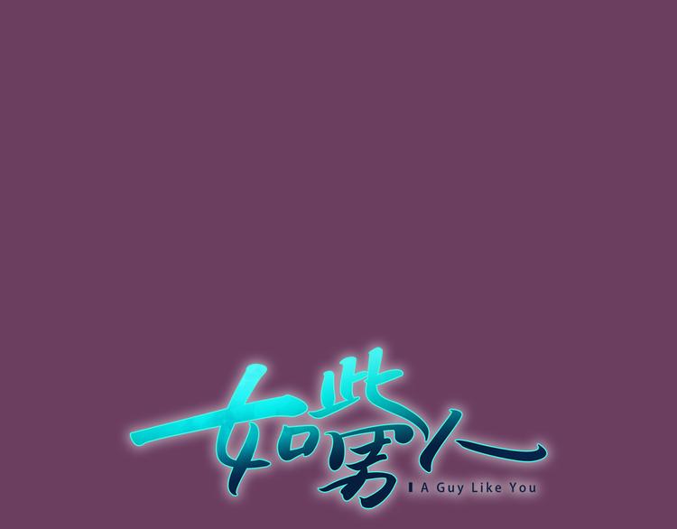 第2话 这里太黑了0