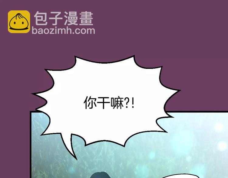 第2话 这里太黑了11