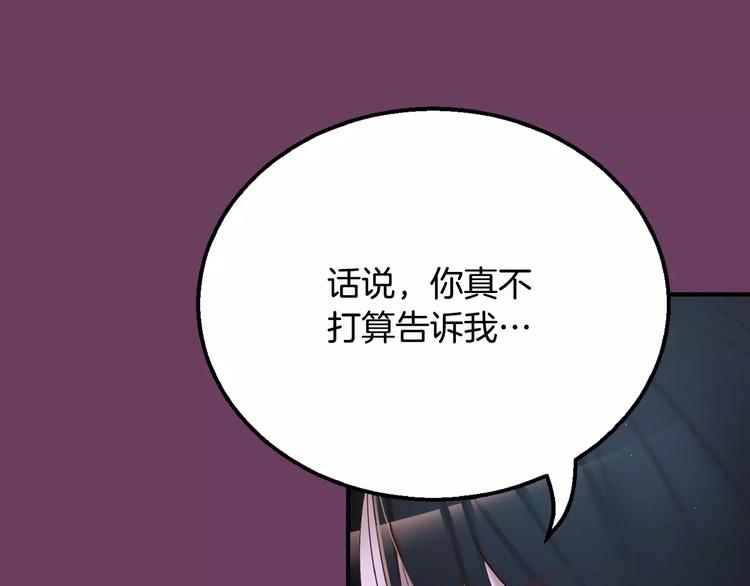 第2话 这里太黑了118