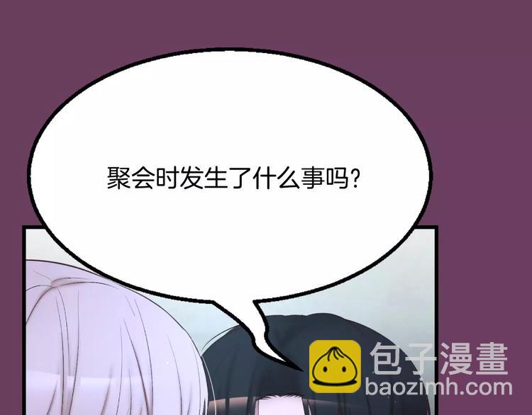 第2话 这里太黑了121