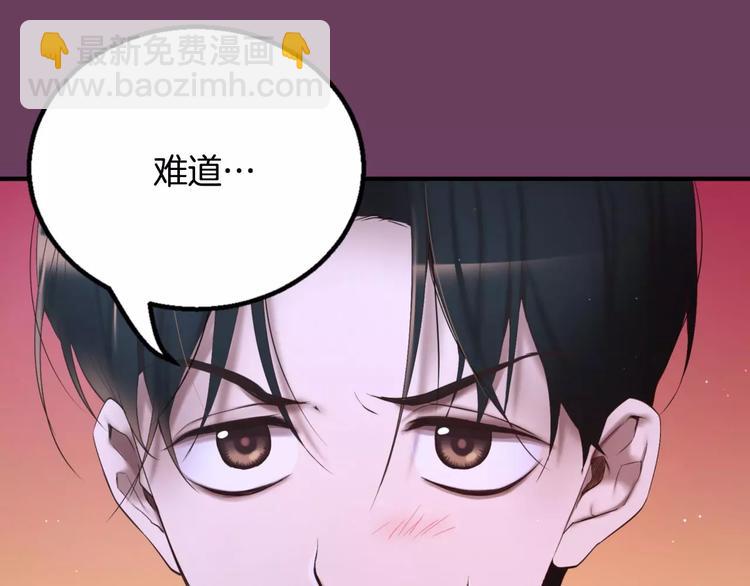 第2话 这里太黑了123