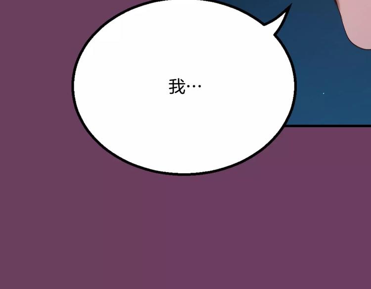 第2话 这里太黑了128