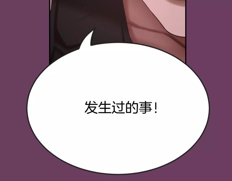 第2话 这里太黑了134