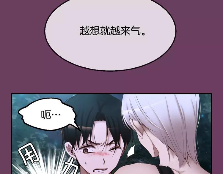 第2话 这里太黑了137