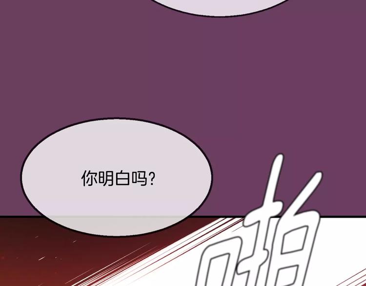 第2话 这里太黑了139