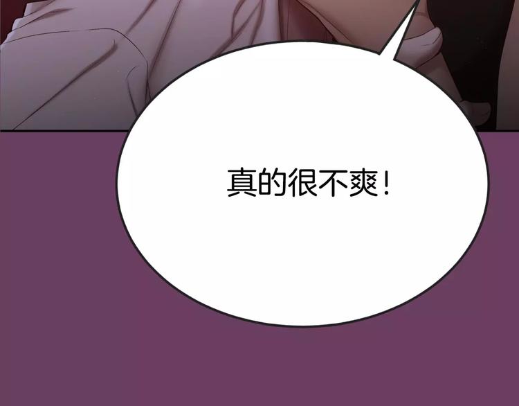 第2话 这里太黑了143