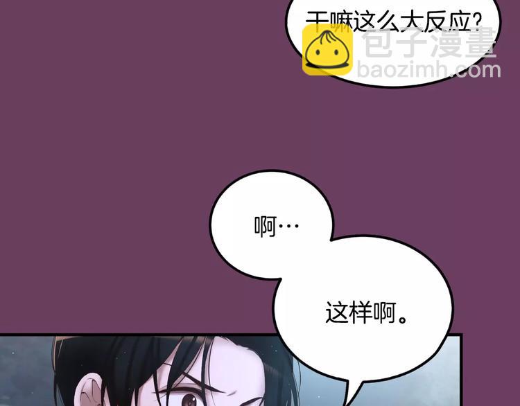 第2话 这里太黑了15