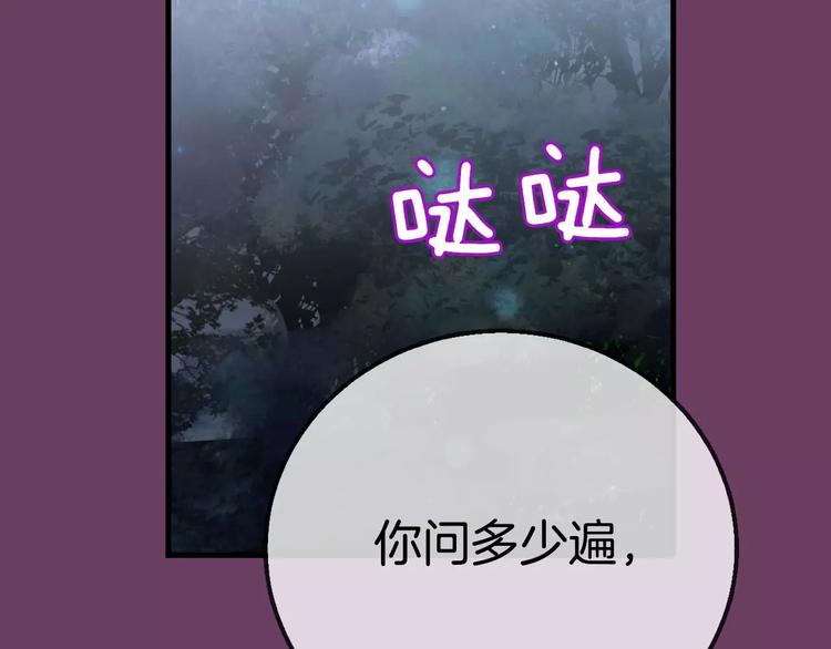 第2话 这里太黑了164