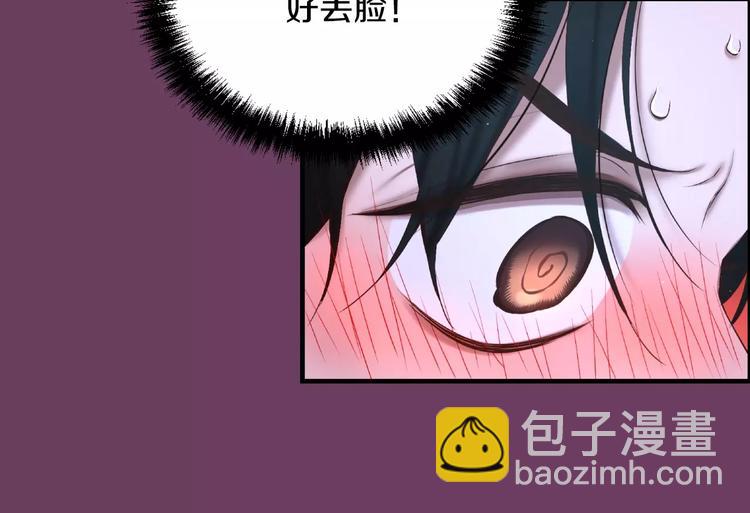 第2话 这里太黑了17