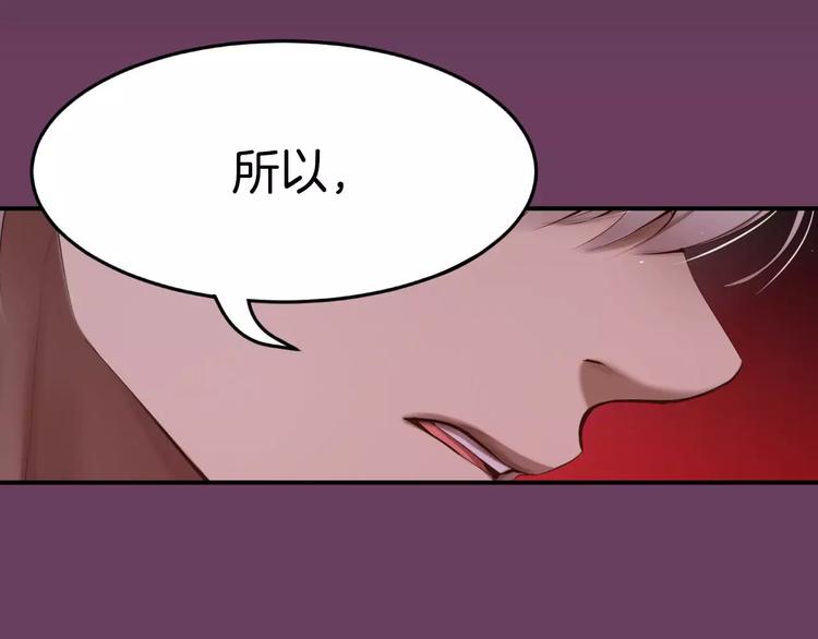 第2话 这里太黑了171