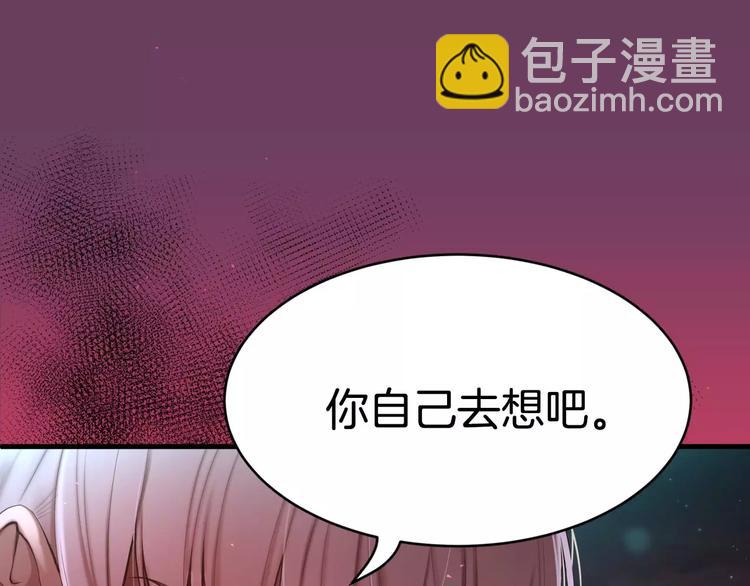 第2话 这里太黑了173