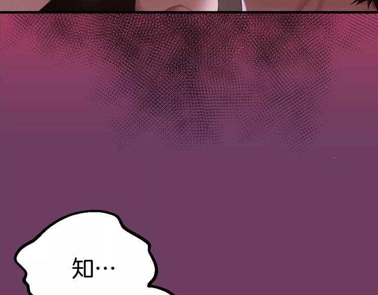 第2话 这里太黑了175