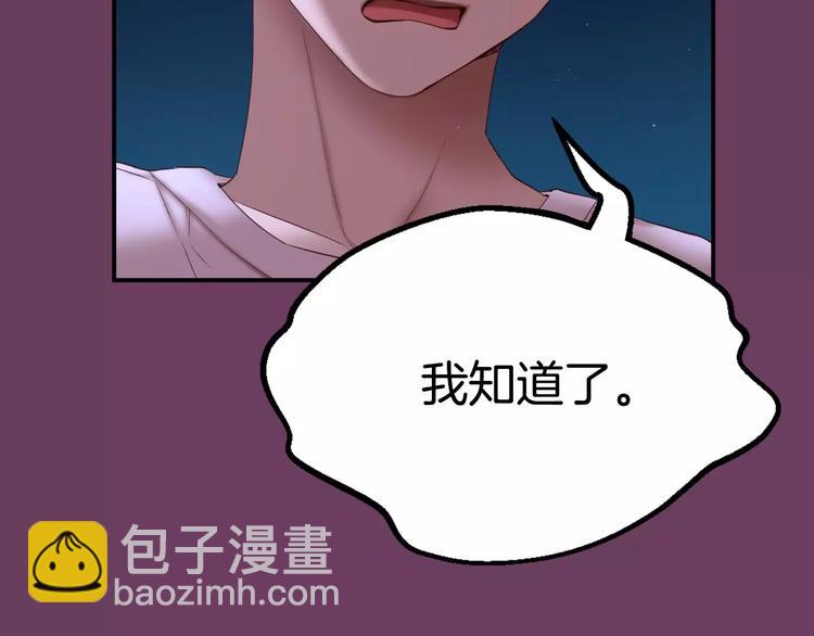 第2话 这里太黑了177