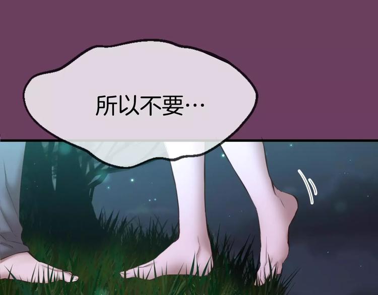 第2话 这里太黑了179