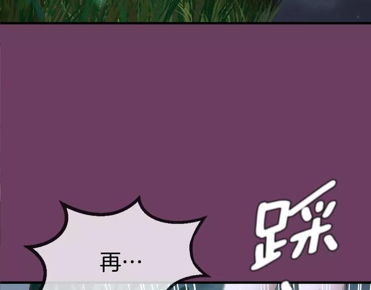 第2话 这里太黑了180
