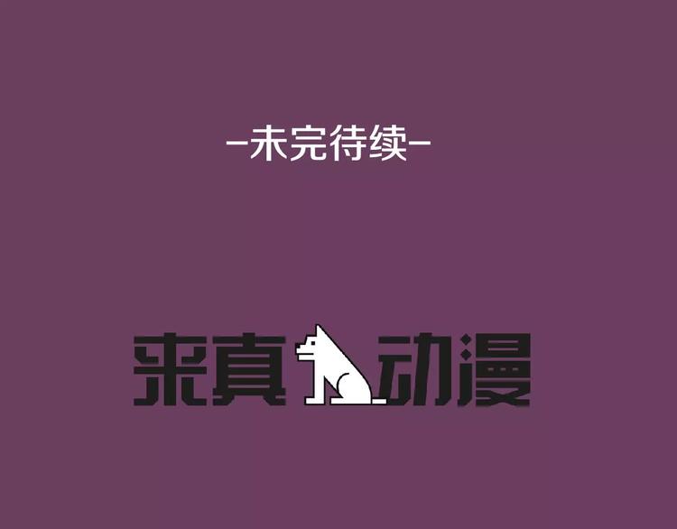 第2话 这里太黑了193