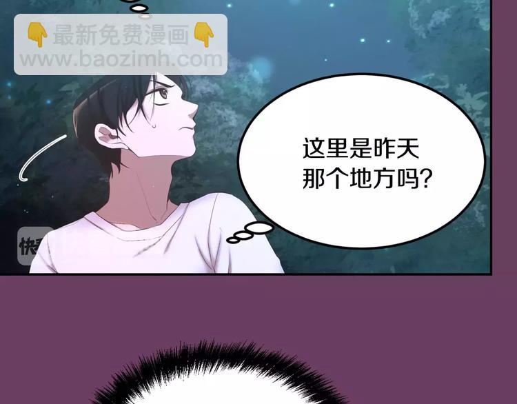 第2话 这里太黑了20