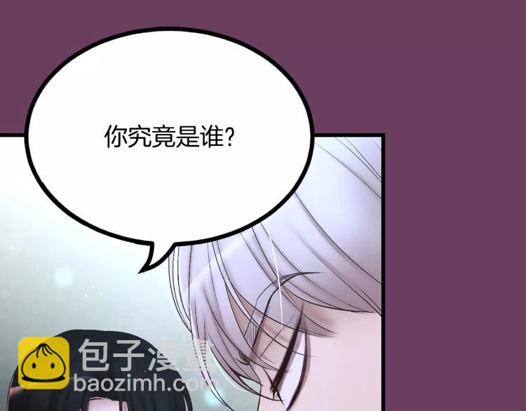 第2话 这里太黑了23