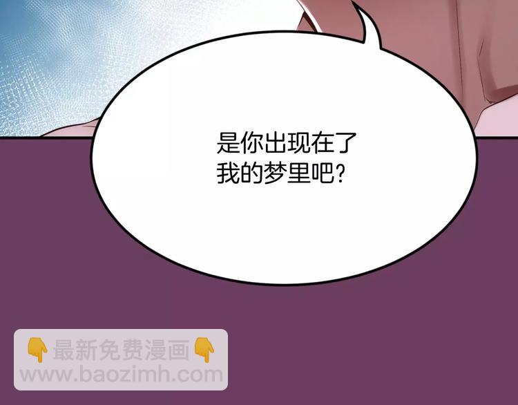 第2话 这里太黑了29