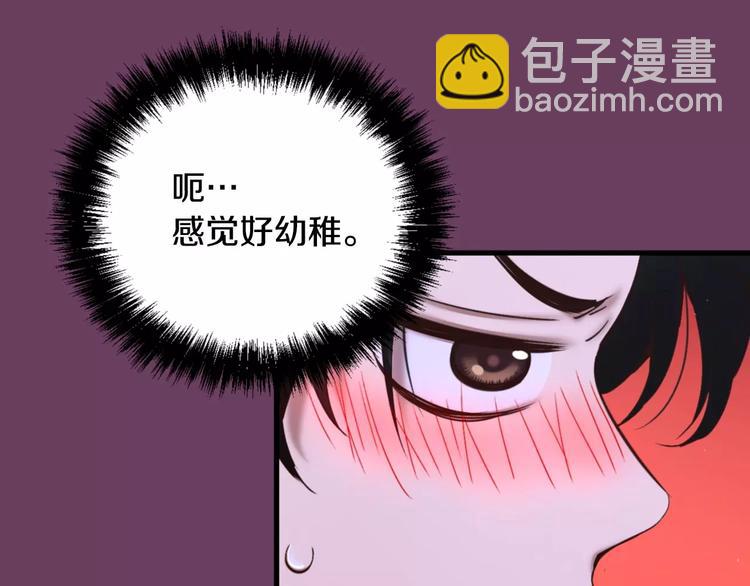 第2话 这里太黑了32