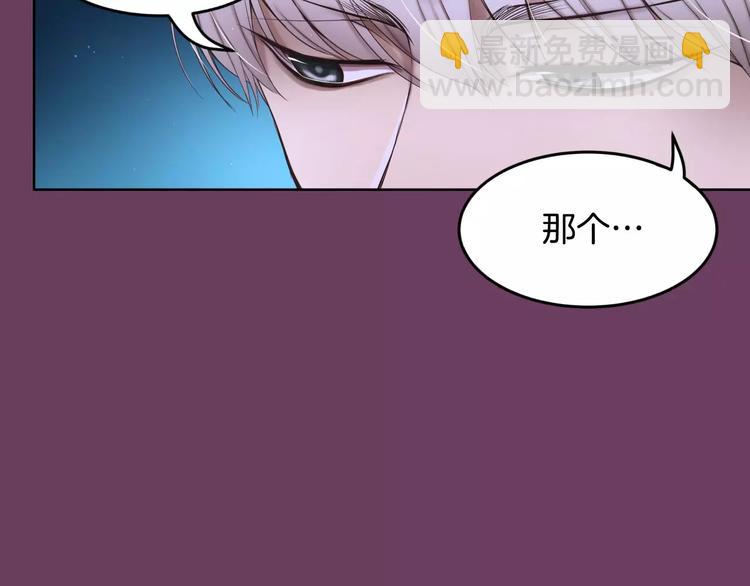 第2话 这里太黑了37