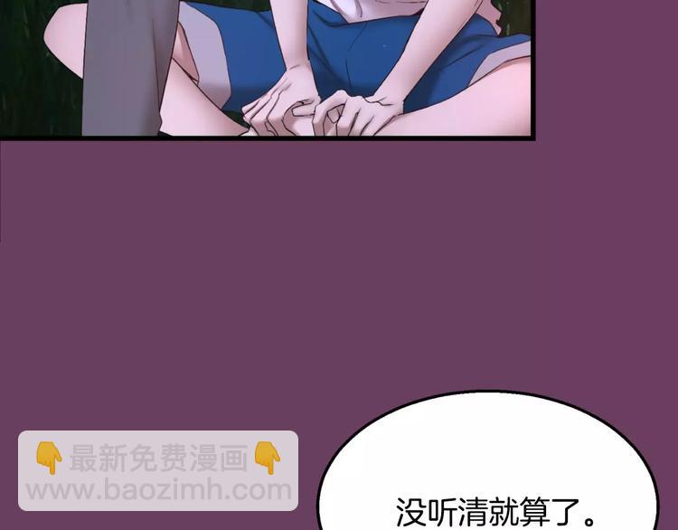 第2话 这里太黑了41