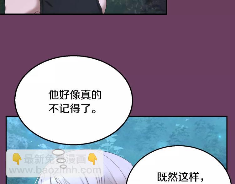 第2话 这里太黑了45