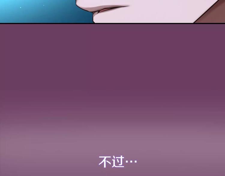 第2话 这里太黑了54
