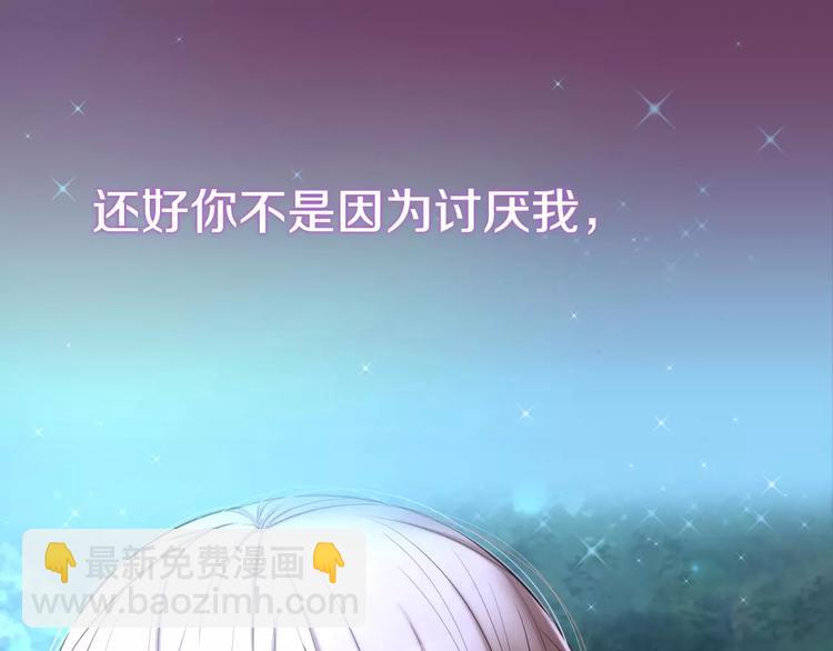 第2话 这里太黑了57