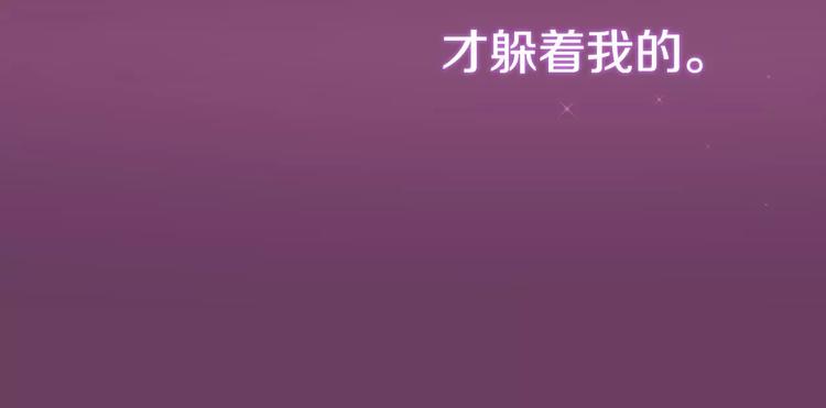 第2话 这里太黑了60