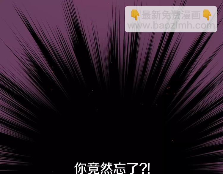 第2话 这里太黑了68