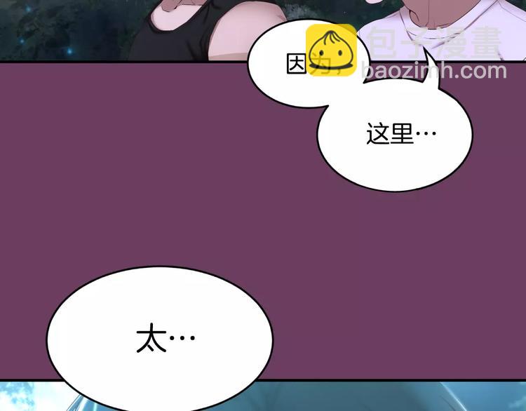 第2话 这里太黑了73