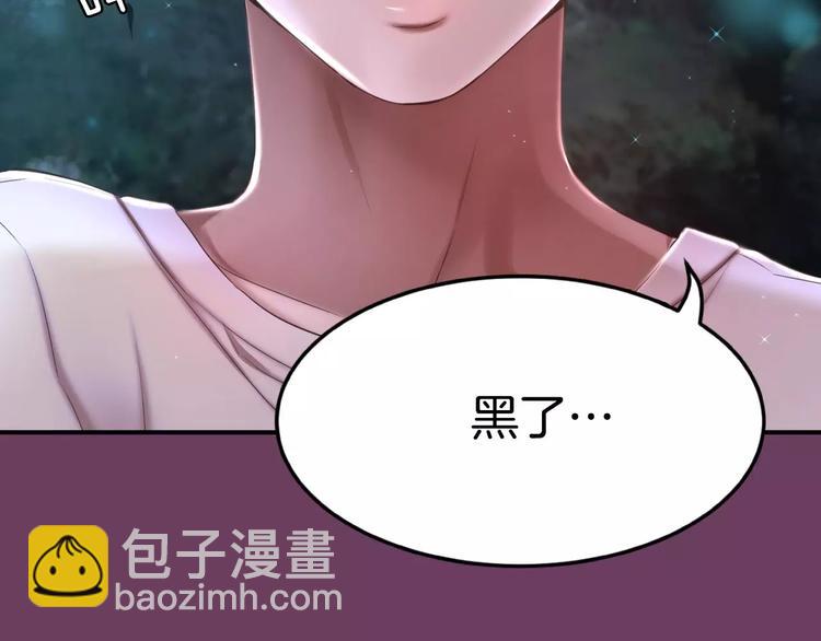 第2话 这里太黑了75
