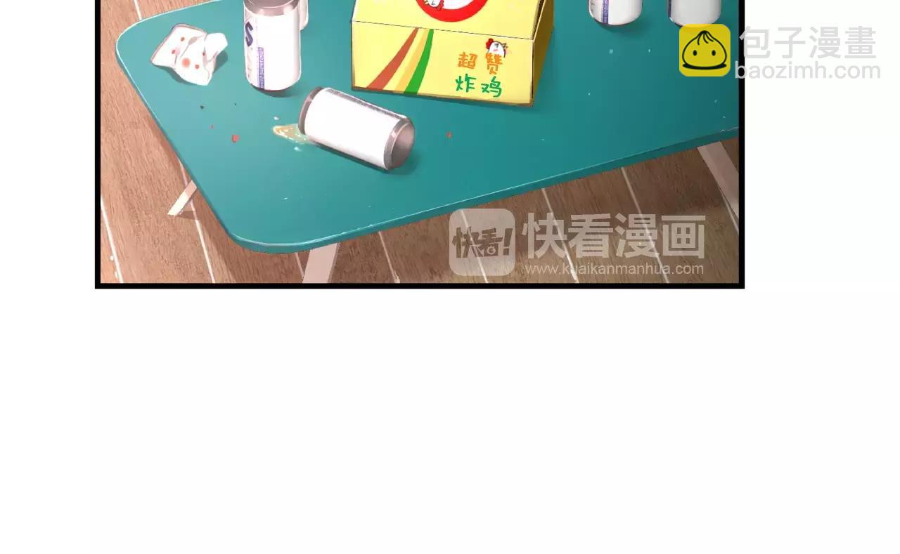 第7话 这家伙真的和我...10