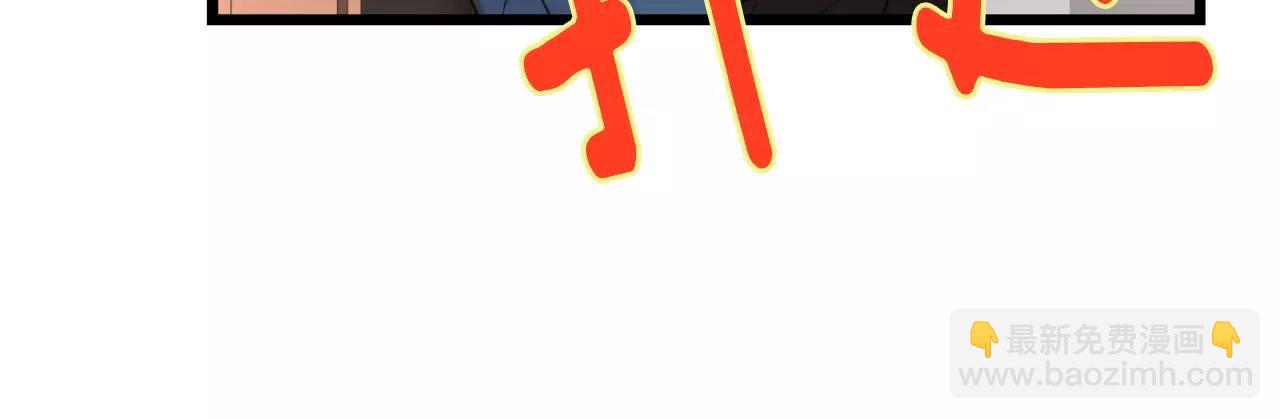第7话 这家伙真的和我...100