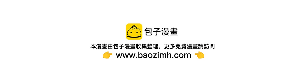 第7话 这家伙真的和我...107