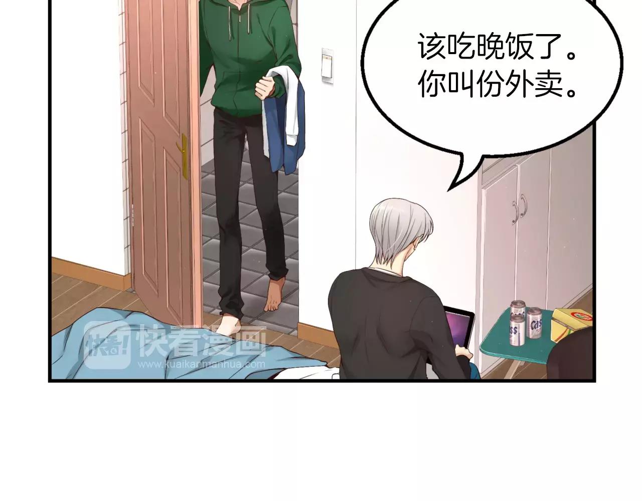 第7话 这家伙真的和我...111