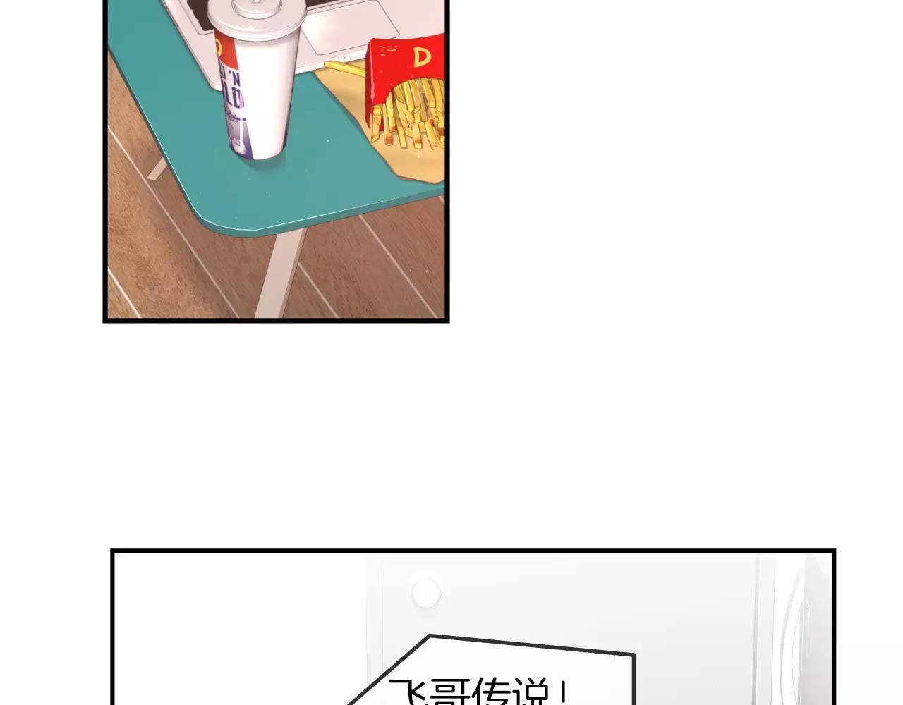 第7话 这家伙真的和我...119