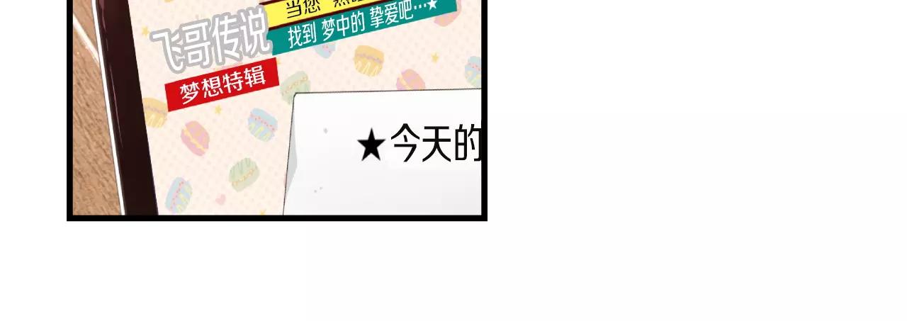 第7话 这家伙真的和我...122