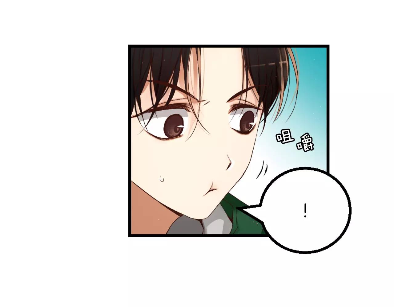 第7话 这家伙真的和我...123