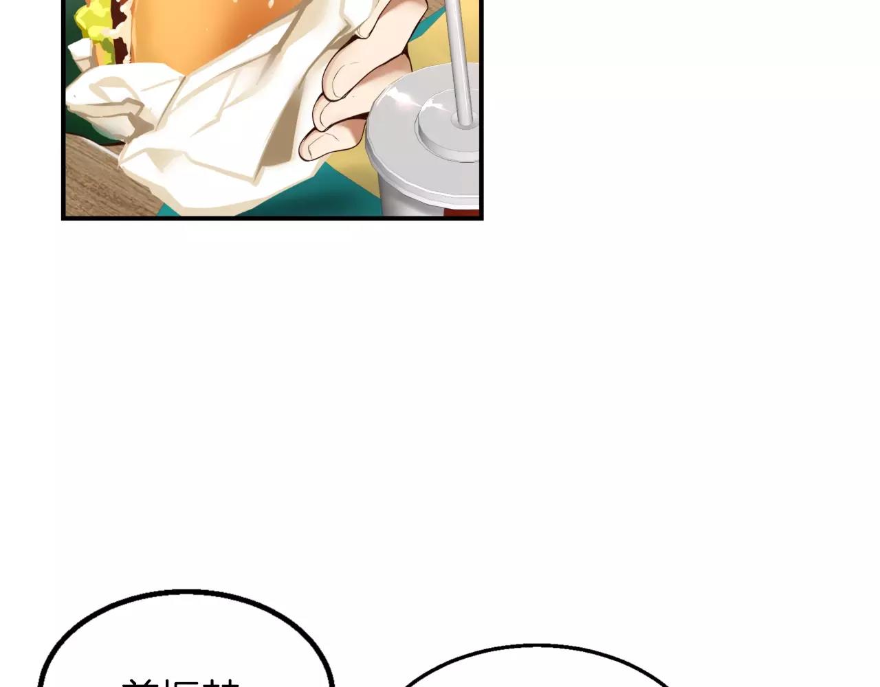 第7话 这家伙真的和我...126