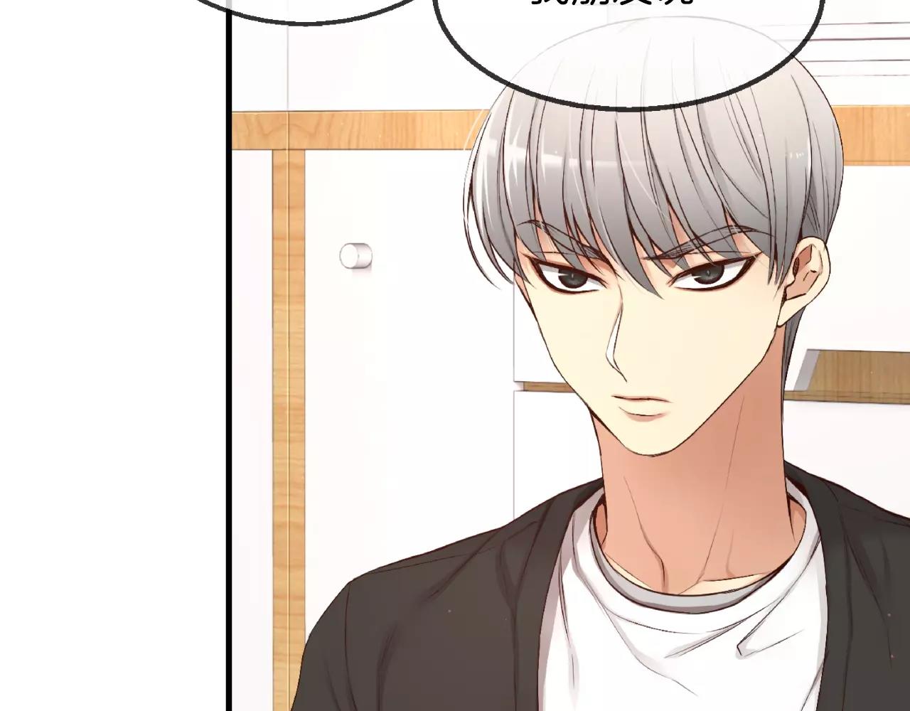 第7话 这家伙真的和我...139
