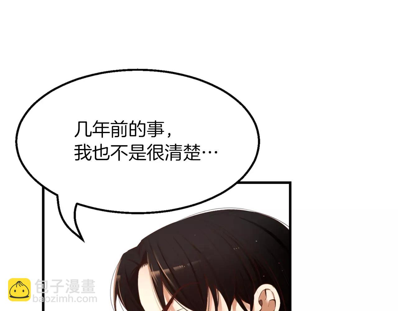 第7话 这家伙真的和我...144