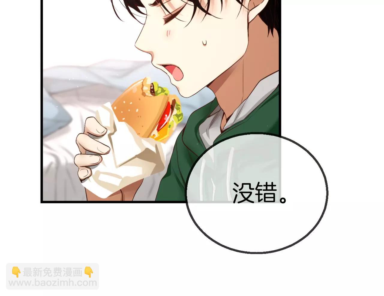 第7话 这家伙真的和我...145