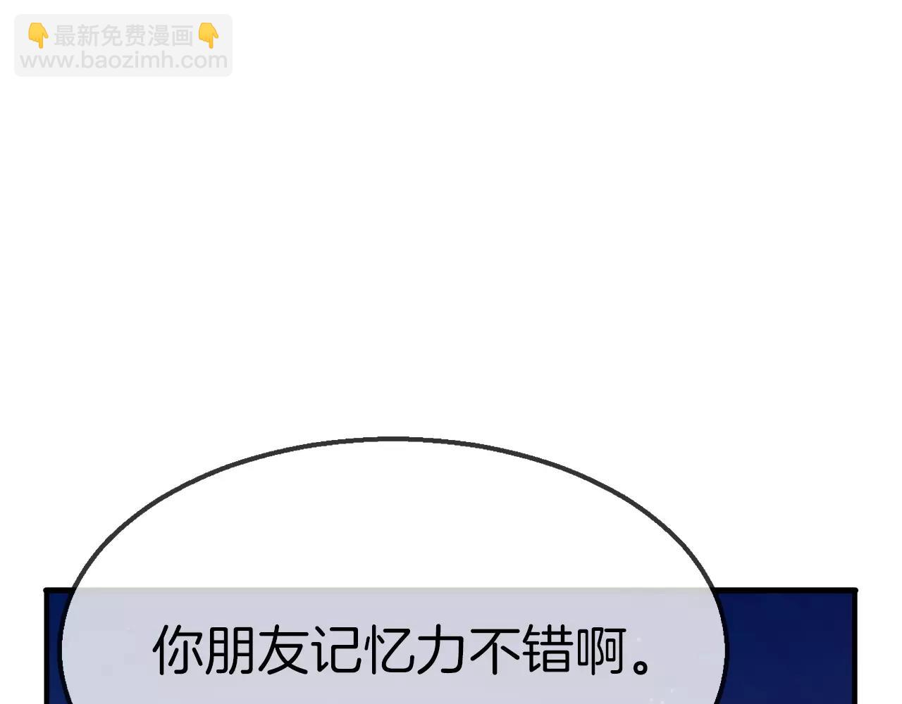 第7话 这家伙真的和我...149